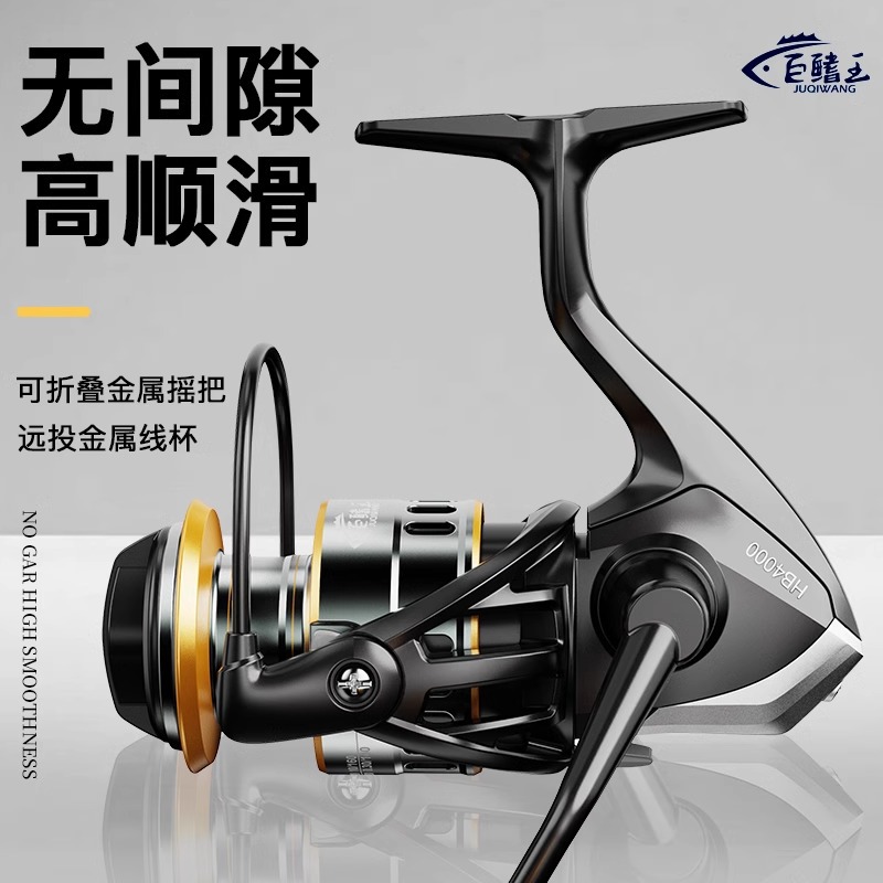 メタルスピニングフィッシングリール、淡水・海水での遠投に最適 - Ice Fishing Line のレビューと価格