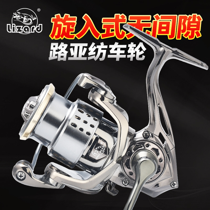 スピニングフィッシングリール 浅スプール ロングキャスティン - Ice Fishing Line のレビューと価格